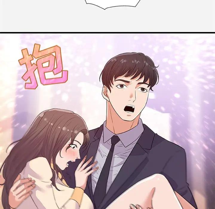 [韩国漫画] 朋友以上,恋人未满 爱情,熟女人妻,巨乳大奶#[102P]-21