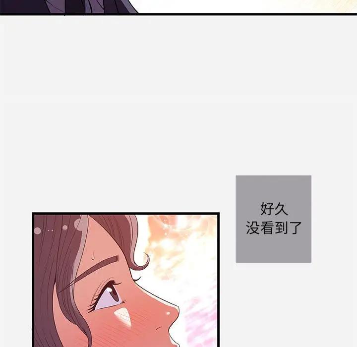 [韩国漫画] 朋友以上,恋人未满 爱情,熟女人妻,巨乳大奶#[102P]-25