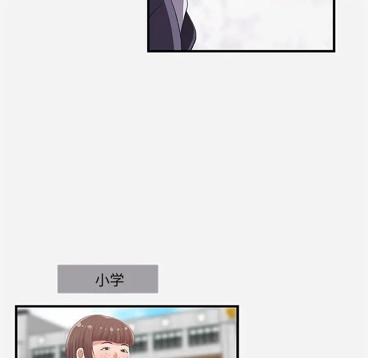 [韩国漫画] 朋友以上,恋人未满 爱情,熟女人妻,巨乳大奶#[102P]-27