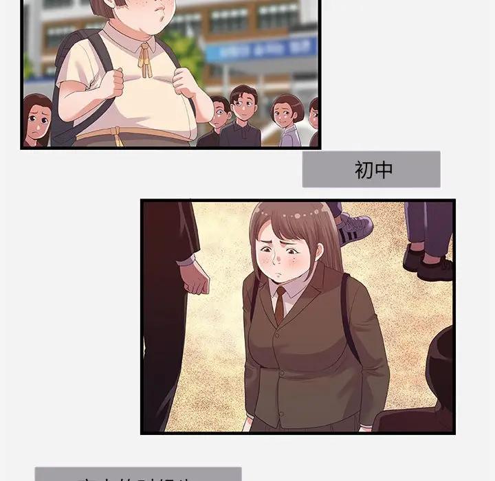 [韩国漫画] 朋友以上,恋人未满 爱情,熟女人妻,巨乳大奶#[102P]-28