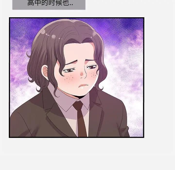 [韩国漫画] 朋友以上,恋人未满 爱情,熟女人妻,巨乳大奶#[102P]-29