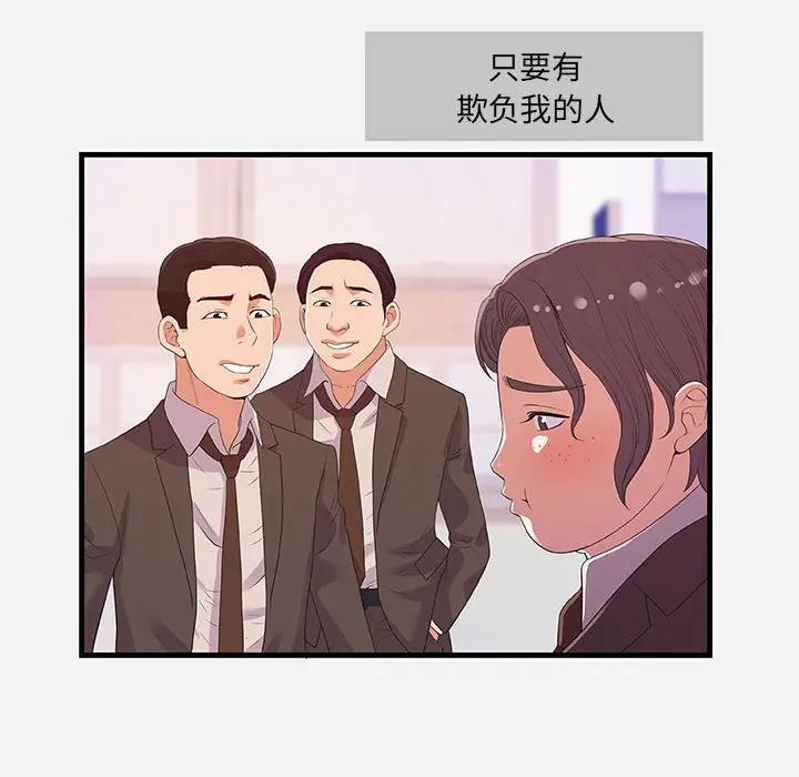 [韩国漫画] 朋友以上,恋人未满 爱情,熟女人妻,巨乳大奶#[102P]-30