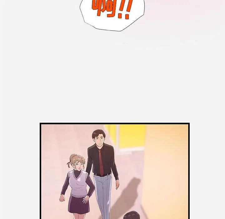 [韩国漫画] 朋友以上,恋人未满 爱情,熟女人妻,巨乳大奶#[102P]-37