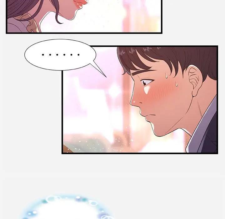 [韩国漫画] 朋友以上,恋人未满 爱情,熟女人妻,巨乳大奶#[102P]-43