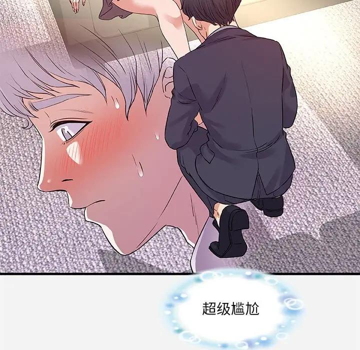[韩国漫画] 朋友以上,恋人未满 爱情,熟女人妻,巨乳大奶#[102P]-45