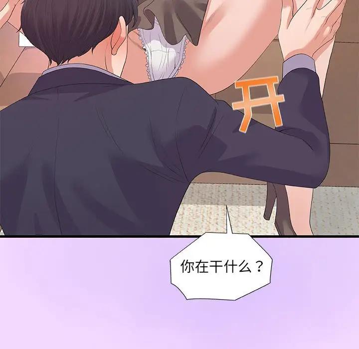 [韩国漫画] 朋友以上,恋人未满 爱情,熟女人妻,巨乳大奶#[102P]-52