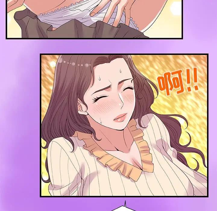 [韩国漫画] 朋友以上,恋人未满 爱情,熟女人妻,巨乳大奶#[102P]-61