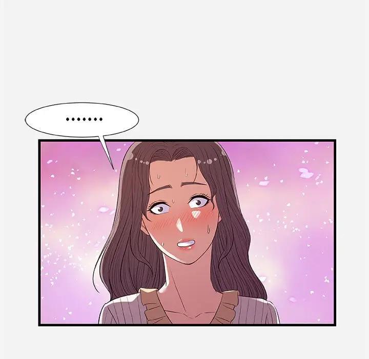 [韩国漫画] 朋友以上,恋人未满 爱情,熟女人妻,巨乳大奶#[102P]-75