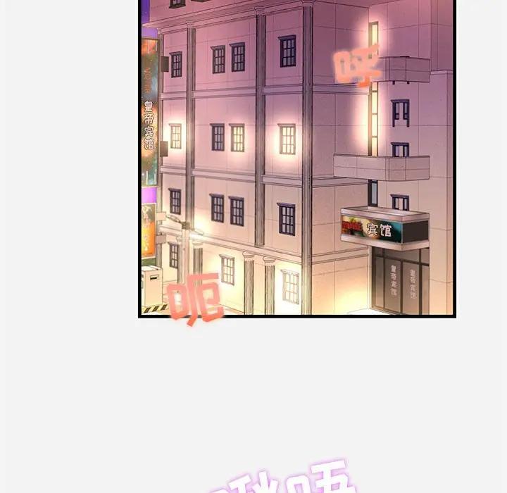 [韩国漫画] 朋友以上,恋人未满 爱情,熟女人妻,巨乳大奶#[102P]-84