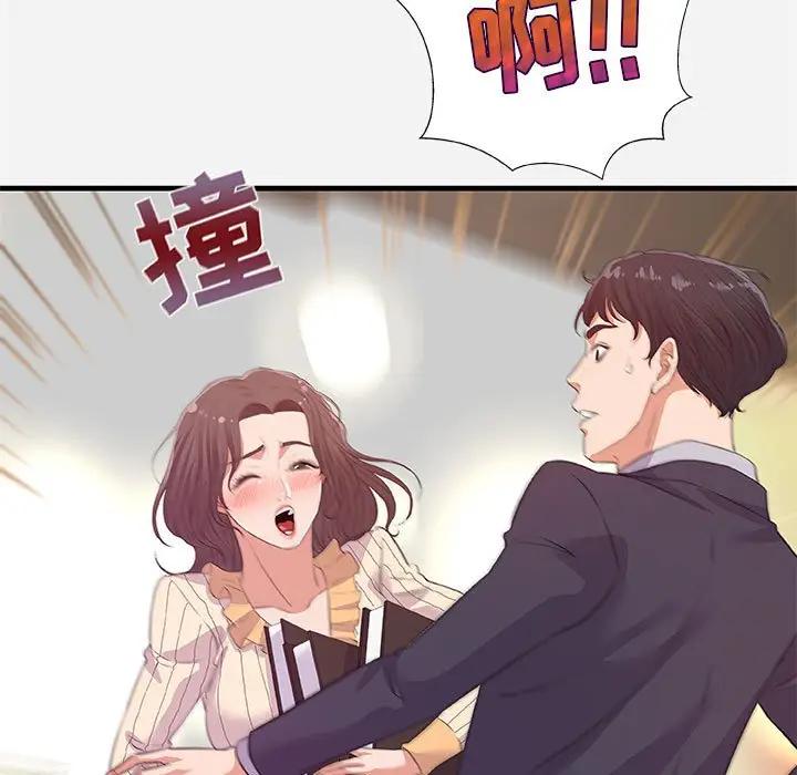 [韩国漫画] 朋友以上,恋人未满 爱情,熟女人妻,巨乳大奶#[102P]-9