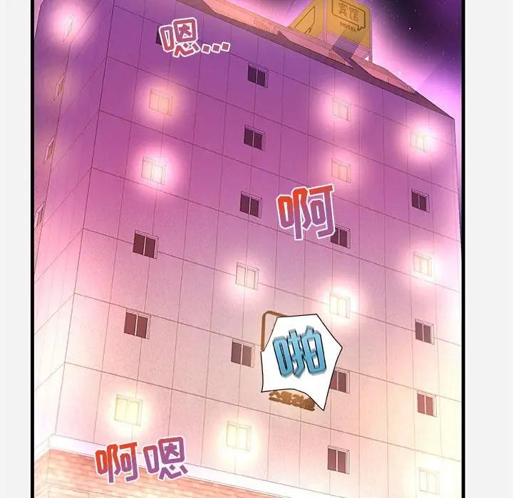 [韩国漫画] 朋友以上,恋人未满 爱情,熟女人妻,巨乳大奶#[102P]-91