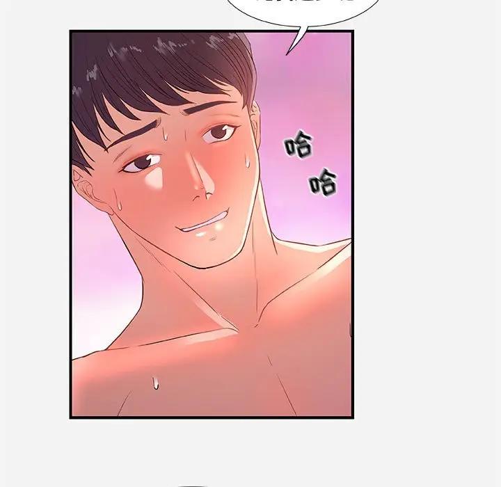 [韩国漫画] 朋友以上,恋人未满 爱情,熟女人妻,巨乳大奶#[103P]-95
