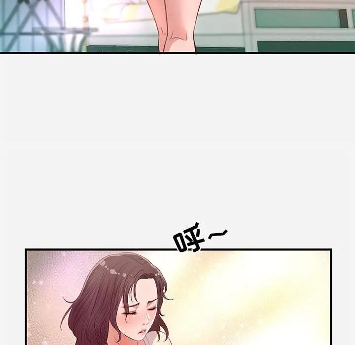 [韩国漫画] 朋友以上,恋人未满 爱情,熟女人妻,巨乳大奶#[107P]-48