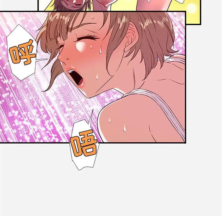 [韩国漫画] 朋友以上,恋人未满 爱情,熟女人妻,巨乳大奶#[98P]-46
