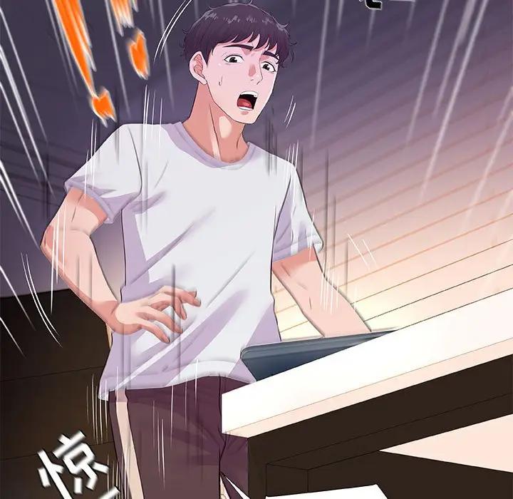 [韩国漫画] 朋友以上,恋人未满 爱情,熟女人妻,巨乳大奶#[98P]-69