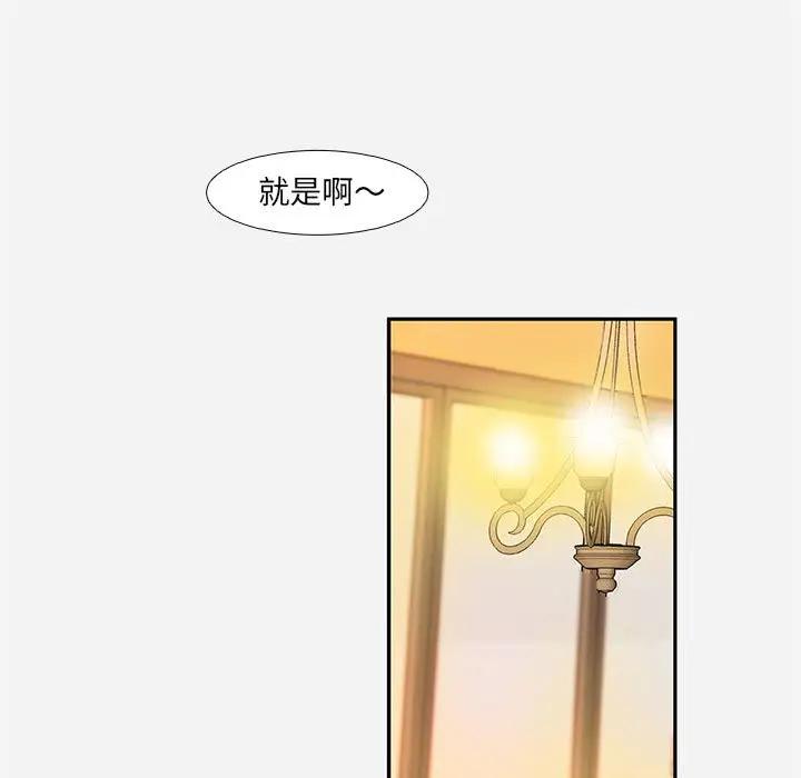 [韩国漫画] 朋友以上,恋人未满 爱情,熟女人妻,巨乳大奶#[100P]-9