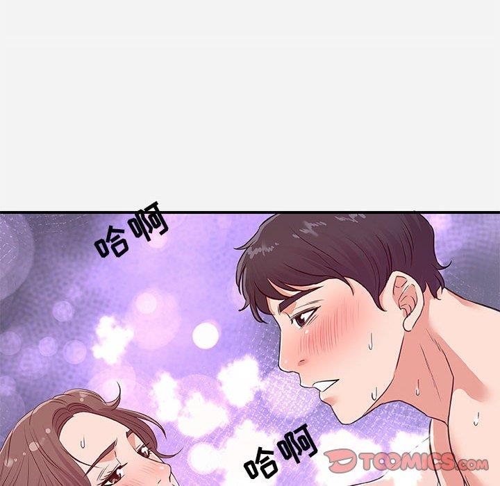 [韩国漫画] 朋友以上,恋人未满 爱情,熟女人妻,巨乳大奶#[98P]-90