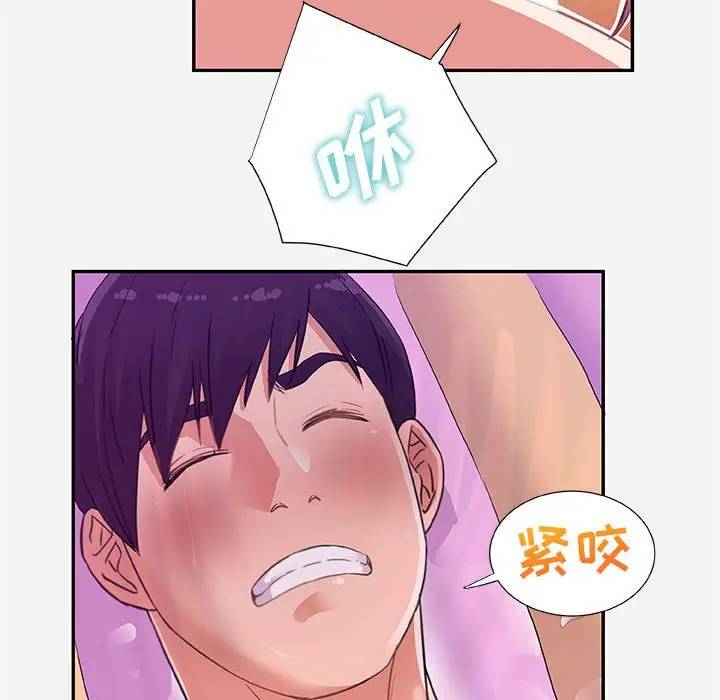 [韩国漫画] 朋友以上,恋人未满 爱情,熟女人妻,巨乳大奶#[95P]-42