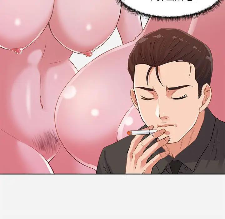 [韩国漫画] 朋友以上,恋人未满 爱情,熟女人妻,巨乳大奶#[95P]-67
