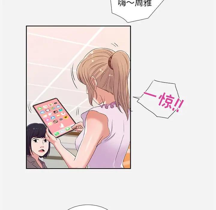 [韩国漫画] 朋友以上,恋人未满 爱情,熟女人妻,巨乳大奶#[95P]-8