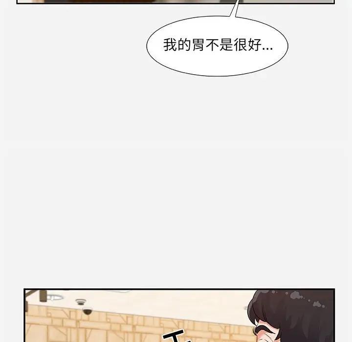 [韩国漫画] 朋友以上,恋人未满 爱情,熟女人妻,巨乳大奶#[95P]-12