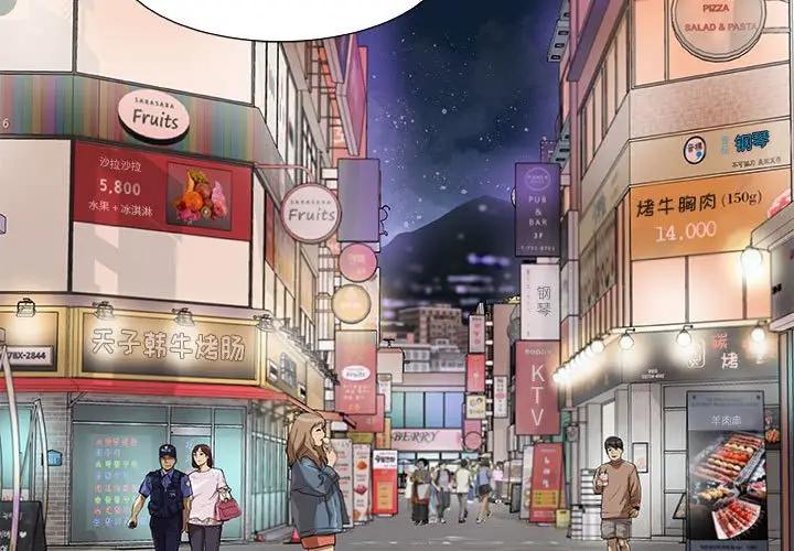 [韩国漫画] 朋友以上,恋人未满 爱情,熟女人妻,巨乳大奶#[95P]-3