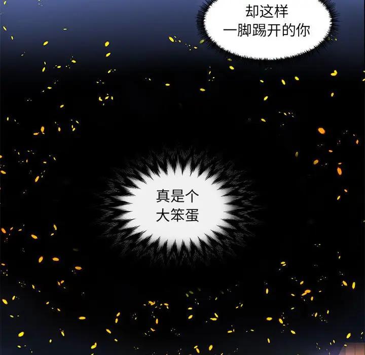 [韩国漫画] 朋友以上,恋人未满 爱情,熟女人妻,巨乳大奶#[95P]-38