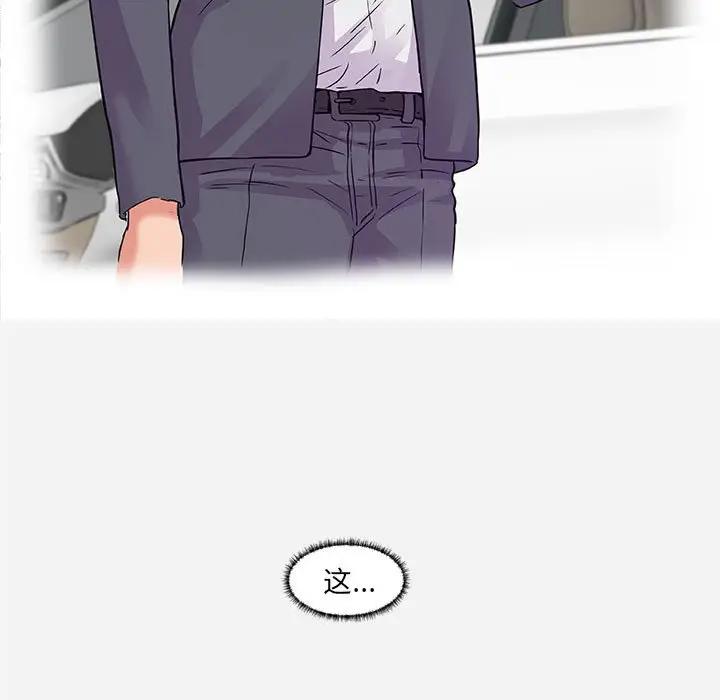 [韩国漫画] 朋友以上,恋人未满 爱情,熟女人妻,巨乳大奶#[95P]-49
