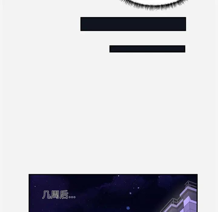 [韩国漫画] 朋友以上,恋人未满 爱情,熟女人妻,巨乳大奶#[95P]-57