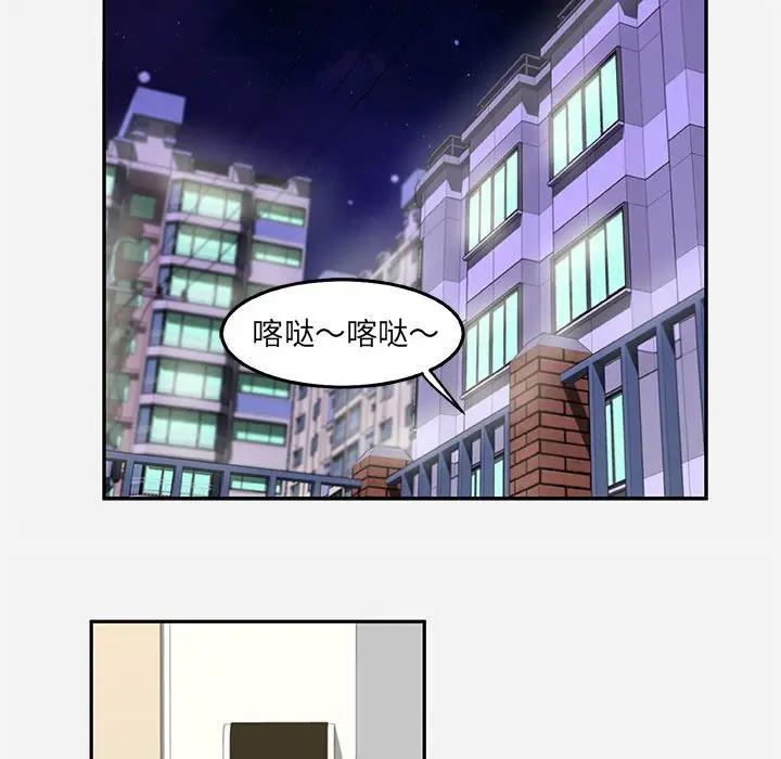 [韩国漫画] 朋友以上,恋人未满 爱情,熟女人妻,巨乳大奶#[95P]-58