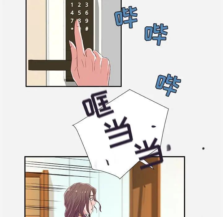 [韩国漫画] 朋友以上,恋人未满 爱情,熟女人妻,巨乳大奶#[95P]-59