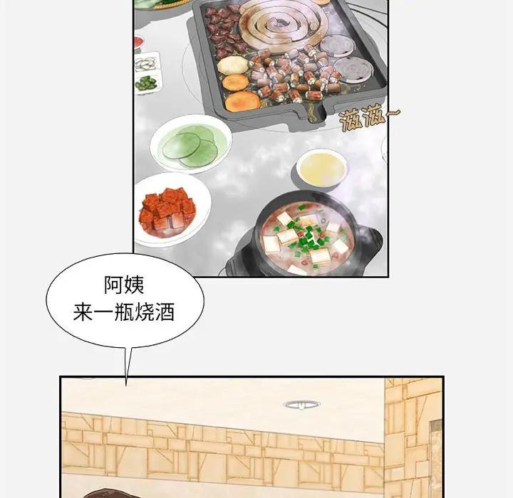 [韩国漫画] 朋友以上,恋人未满 爱情,熟女人妻,巨乳大奶#[95P]-6
