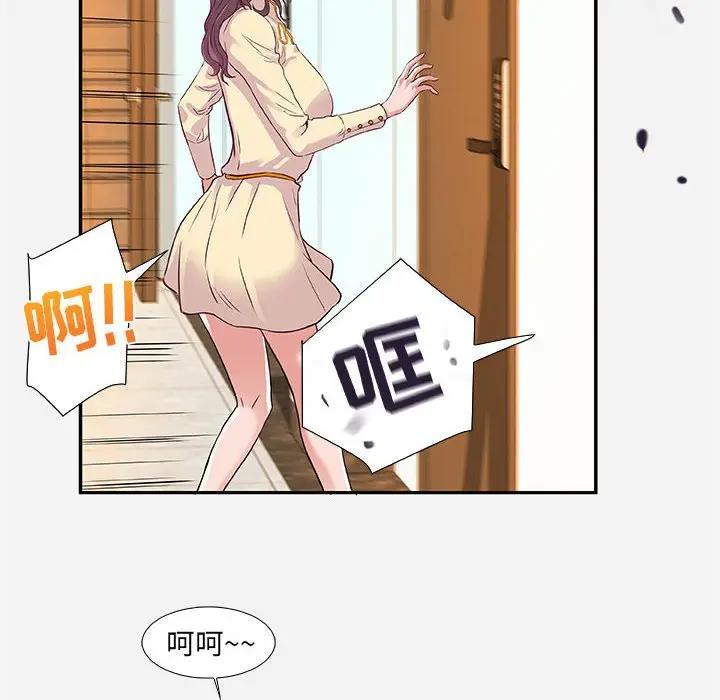 [韩国漫画] 朋友以上,恋人未满 爱情,熟女人妻,巨乳大奶#[95P]-60