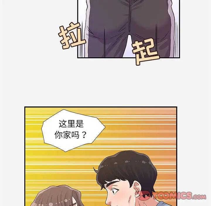 [韩国漫画] 朋友以上,恋人未满 爱情,熟女人妻,巨乳大奶#[95P]-66