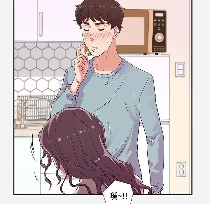 [韩国漫画] 朋友以上,恋人未满 爱情,熟女人妻,巨乳大奶#[95P]-76