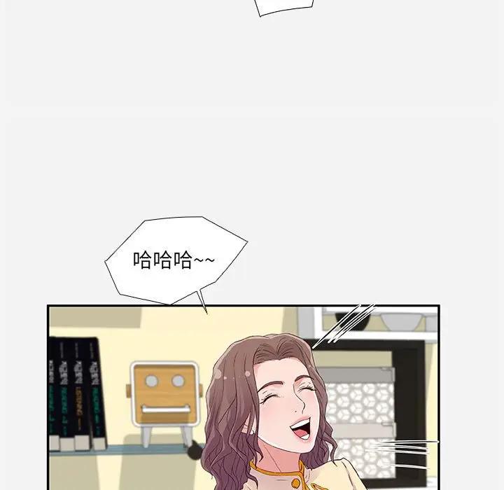 [韩国漫画] 朋友以上,恋人未满 爱情,熟女人妻,巨乳大奶#[95P]-77