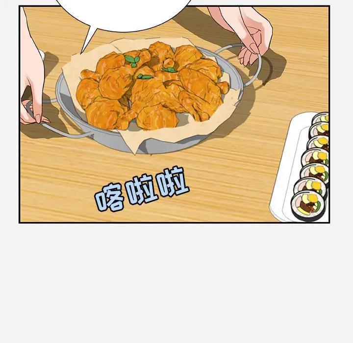 [韩国漫画] 朋友以上,恋人未满 爱情,熟女人妻,巨乳大奶#[95P]-81