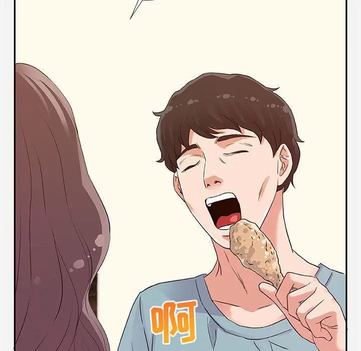 [韩国漫画] 朋友以上,恋人未满 爱情,熟女人妻,巨乳大奶#[95P]-87