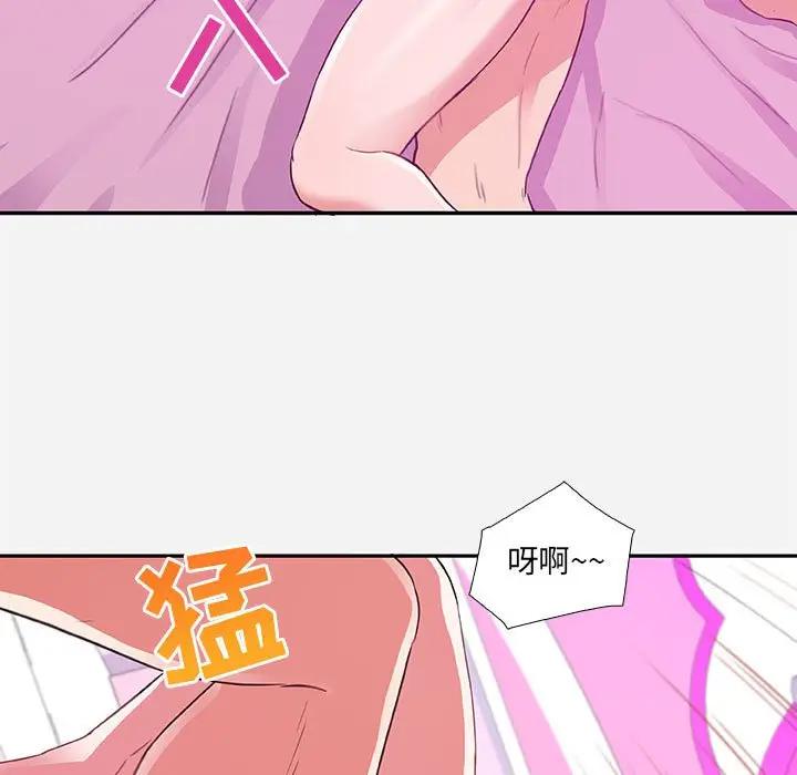 [韩国漫画] 朋友以上,恋人未满 爱情,熟女人妻,巨乳大奶#[91P]-22