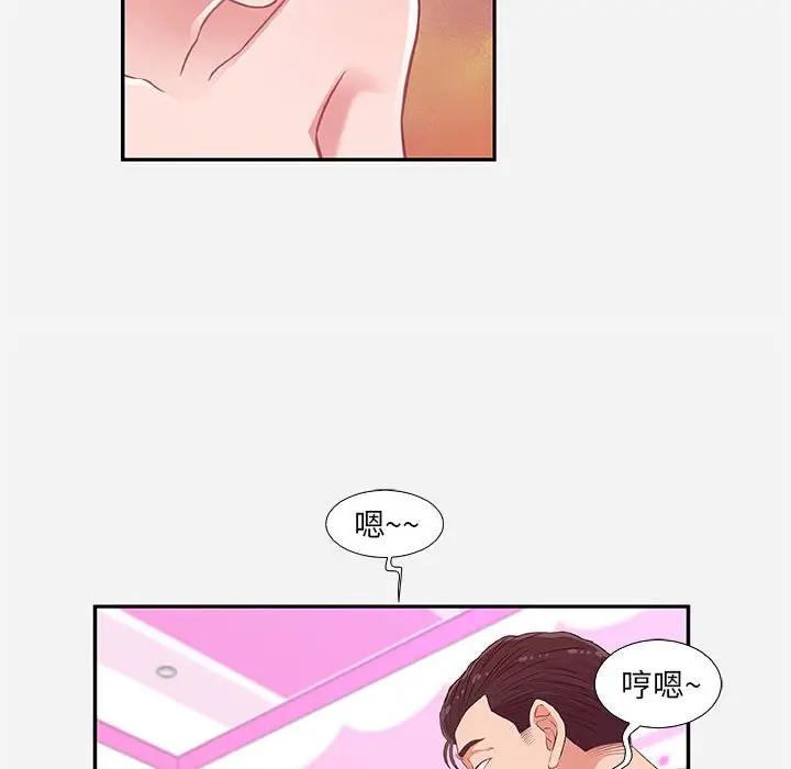[韩国漫画] 朋友以上,恋人未满 爱情,熟女人妻,巨乳大奶#[91P]-46