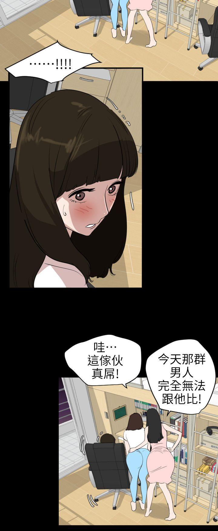 [韩国漫画] Super Dick 奇幻,熟女人妻,巨乳大奶#[21P]-12