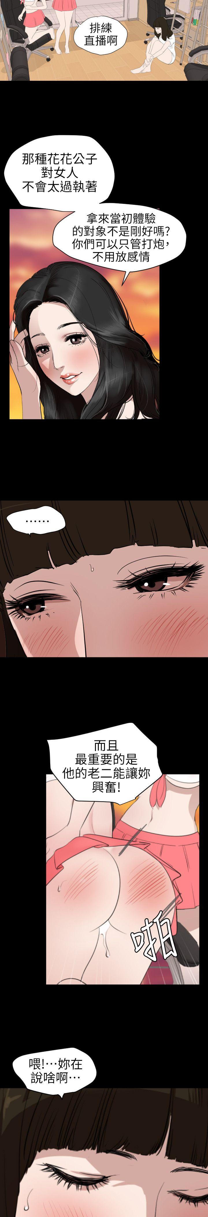 [韩国漫画] Super Dick 奇幻,熟女人妻,巨乳大奶#[21P]-15