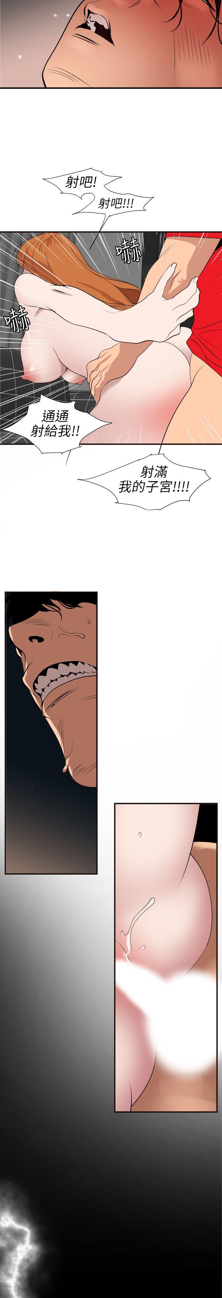 [韩国漫画] Super Dick 奇幻,熟女人妻,巨乳大奶#[25P]-14