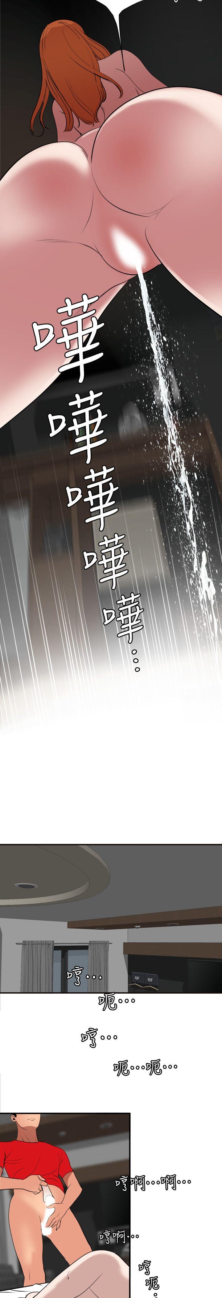 [韩国漫画] Super Dick 奇幻,熟女人妻,巨乳大奶#[25P]-21