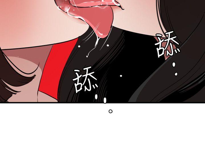[韩国漫画] Super Dick 奇幻,熟女人妻,巨乳大奶#[22P]-11