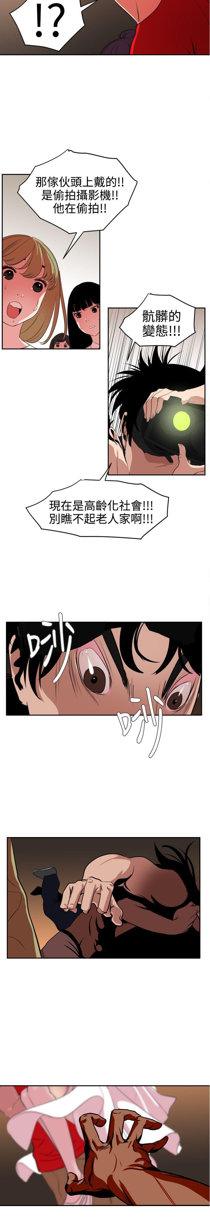 [韩国漫画] Super Dick 奇幻,熟女人妻,巨乳大奶#[23P]-17