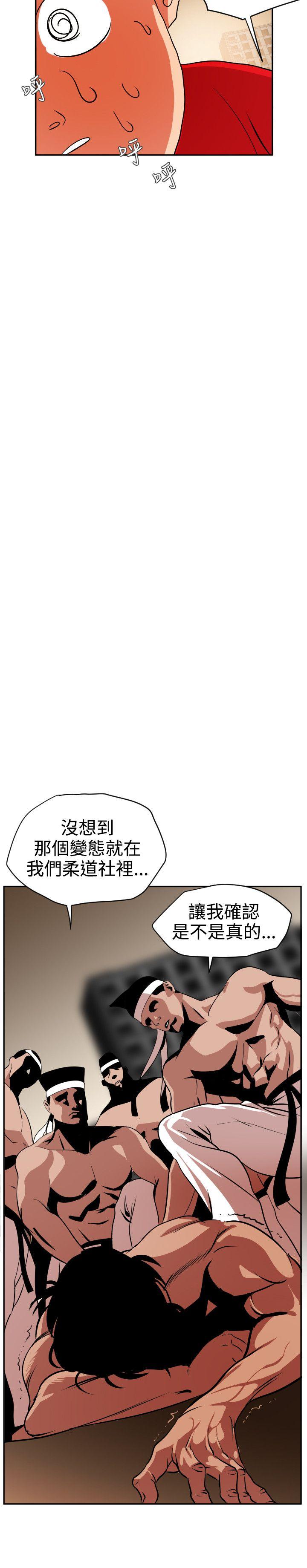 [韩国漫画] Super Dick 奇幻,熟女人妻,巨乳大奶#[23P]-19