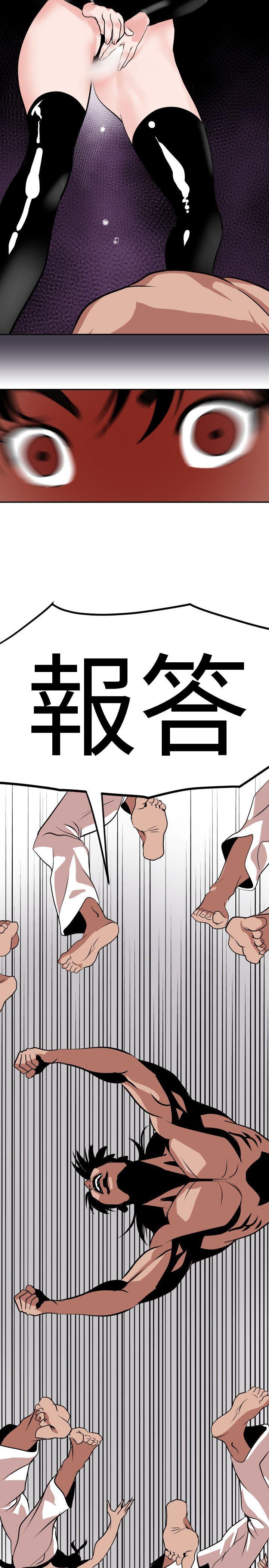 [韩国漫画] Super Dick 奇幻,熟女人妻,巨乳大奶#[23P]-21