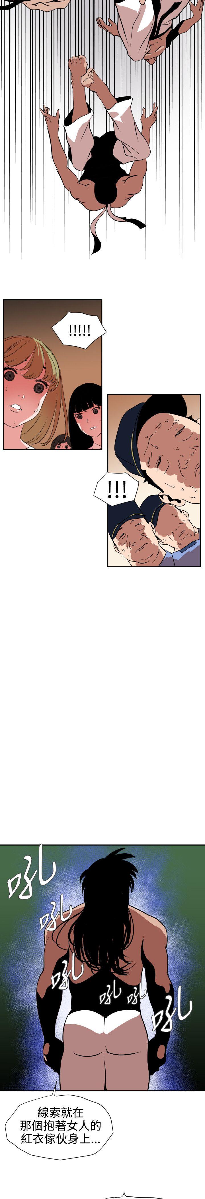[韩国漫画] Super Dick 奇幻,熟女人妻,巨乳大奶#[23P]-22