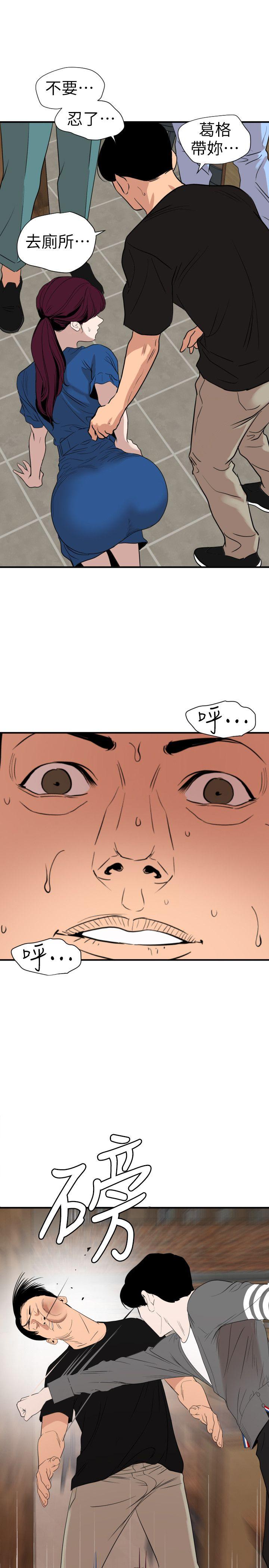 [韩国漫画] Super Dick 奇幻,熟女人妻,巨乳大奶#[22P]-1